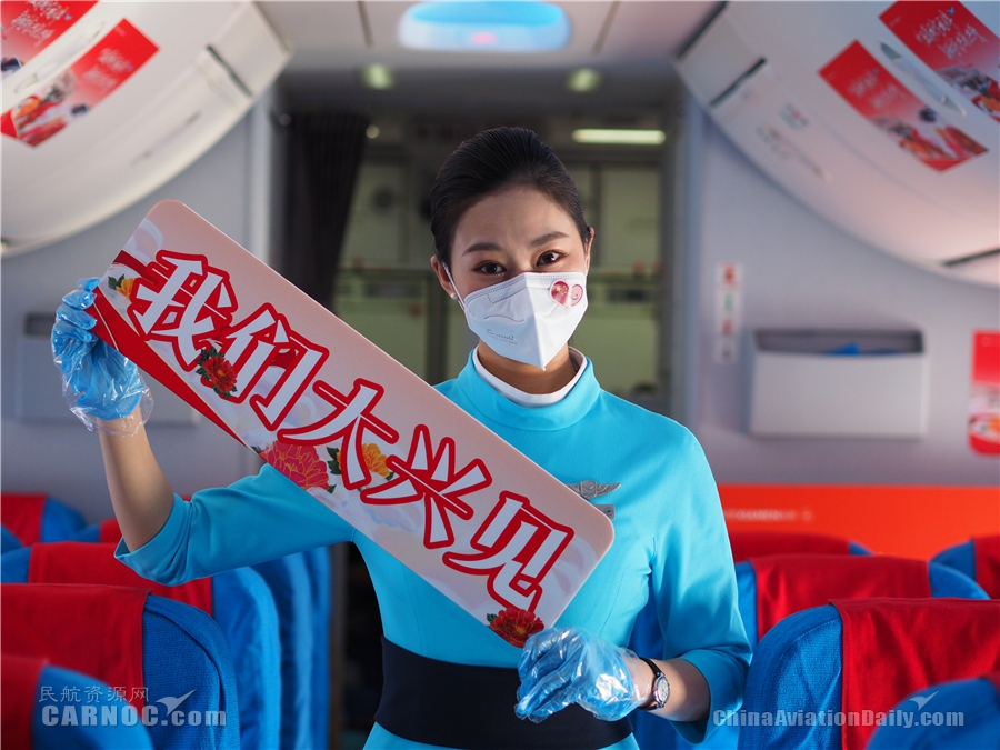南美國際空運(yùn)-廈航：感恩35載相伴，首都機(jī)場(chǎng)再見！