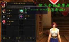 萊比錫空運(yùn)價(jià)格魔獸世界懷舊服暴風(fēng)城衛(wèi)兵的卡片怎么得？暴風(fēng)城衛(wèi)兵的卡片獲
