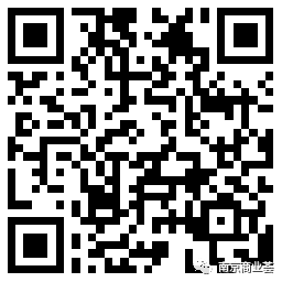 重磅！萬(wàn)元補(bǔ)貼全城派送！2020南京投資指南來(lái)了！