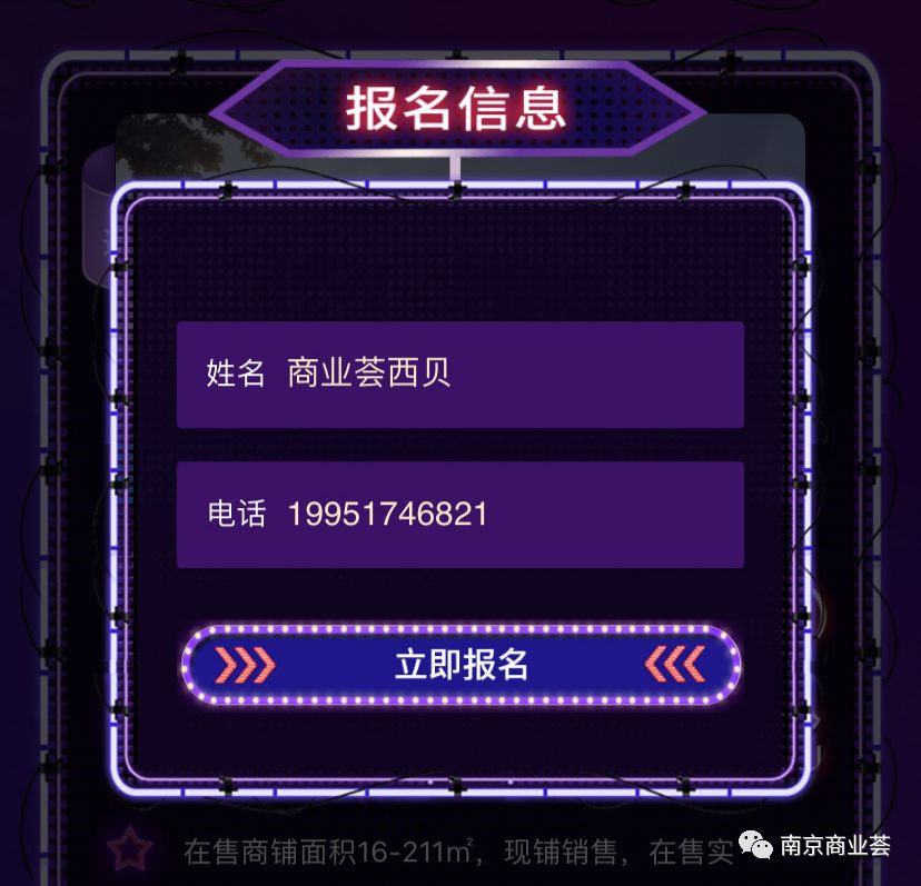 重磅！萬(wàn)元補(bǔ)貼全城派送！2020南京投資指南來(lái)了！