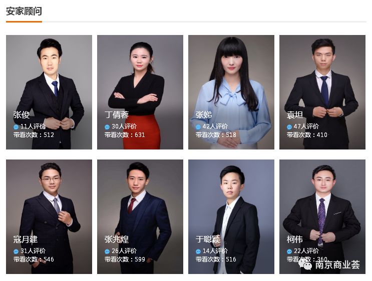 重磅！萬(wàn)元補(bǔ)貼全城派送！2020南京投資指南來(lái)了！