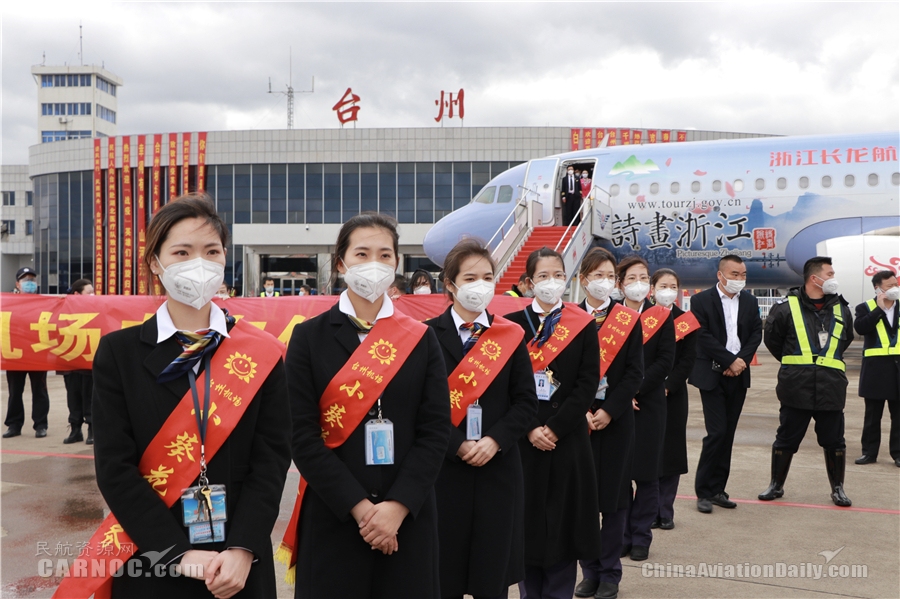 歐洲國際國際快遞-臺州機(jī)場圓滿完成援鄂醫(yī)療隊(duì)包機(jī)保障任務(wù)