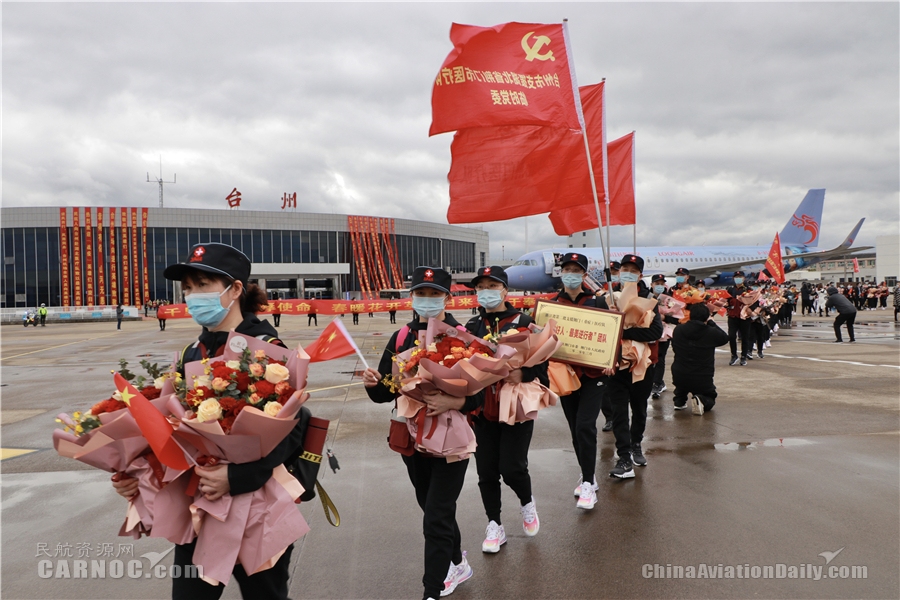 歐洲國際國際快遞-臺州機(jī)場圓滿完成援鄂醫(yī)療隊(duì)包機(jī)保障任務(wù)