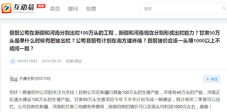 每經(jīng)午時(shí)丨國(guó)慶當(dāng)天可在影院看盛典：全國(guó)70家影院4K超高清同步直播；吳敦義