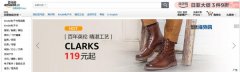 上海貨運(yùn)-亞馬遜中國賣家的艱難時(shí)刻