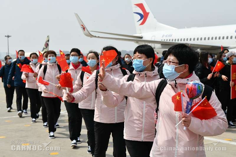 哈薩克斯坦空運(yùn)最大規(guī)模！中國民航51架包機(jī)接7000余名援鄂醫(yī)護(hù)人員回家