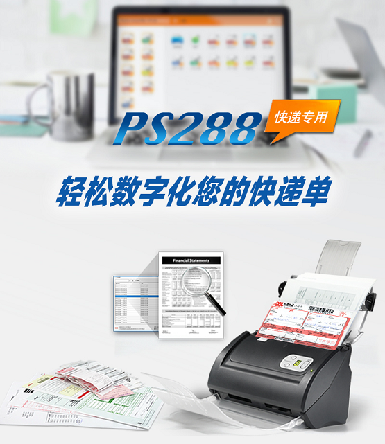物流業(yè)福音 查件追蹤效率提升百倍的秘密-精益條碼識別