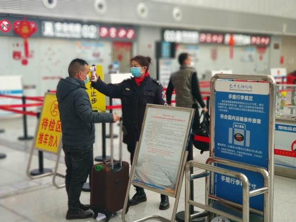 九寨黃龍機(jī)場安檢：在戰(zhàn)“疫”的同時(shí)筑牢安全堤壩