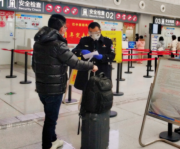 國際空運(yùn)港口-九寨黃龍機(jī)場安檢：在戰(zhàn)“疫”的同時(shí)筑牢安全堤壩