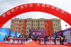 拉雷多空運價格突破智能載重！首批G7數(shù)字貨艙大宗版交付寧夏九鼎物流
