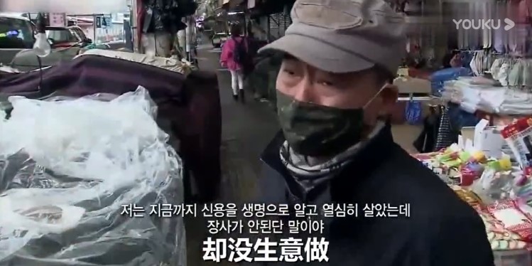 韓國大叔的眼淚讓人心痛，國人“買光湖北貨”不要讓湖北同胞流淚！