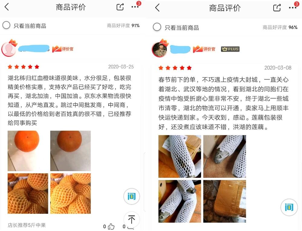 韓國大叔的眼淚讓人心痛，國人“買光湖北貨”不要讓湖北同胞流淚！
