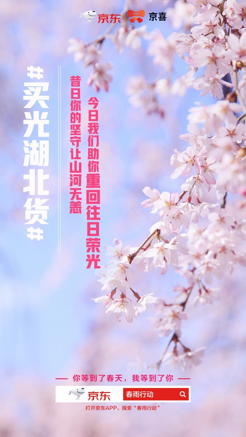 韓國大叔的眼淚讓人心痛，國人“買光湖北貨”不要讓湖北同胞流淚！