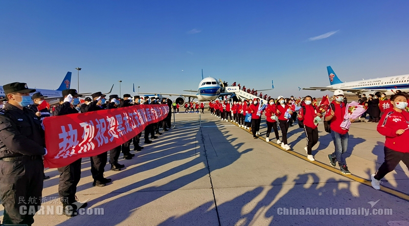 黑龍江機(jī)場(chǎng)集團(tuán)以最高禮遇迎接最后一批援鄂醫(yī)療隊(duì)凱旋
