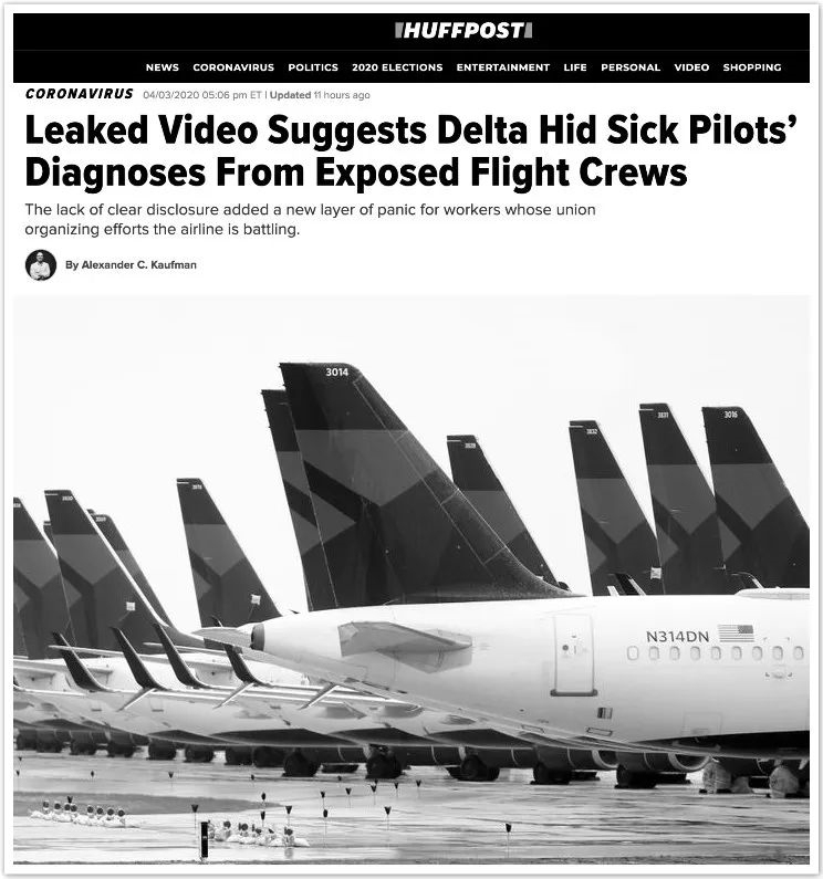 達美航空被曝要求飛行員被感染后隱瞞病情