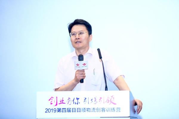 第四屆日日順物流創(chuàng)客訓練營開營 物聯(lián)網(wǎng)生態(tài)引爆大學生創(chuàng)業(yè)激情