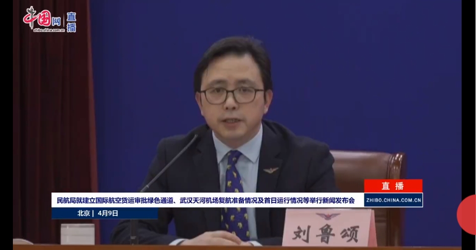 民航局：回國航班票價上漲正常，但虛占座位高價倒賣必須整治
