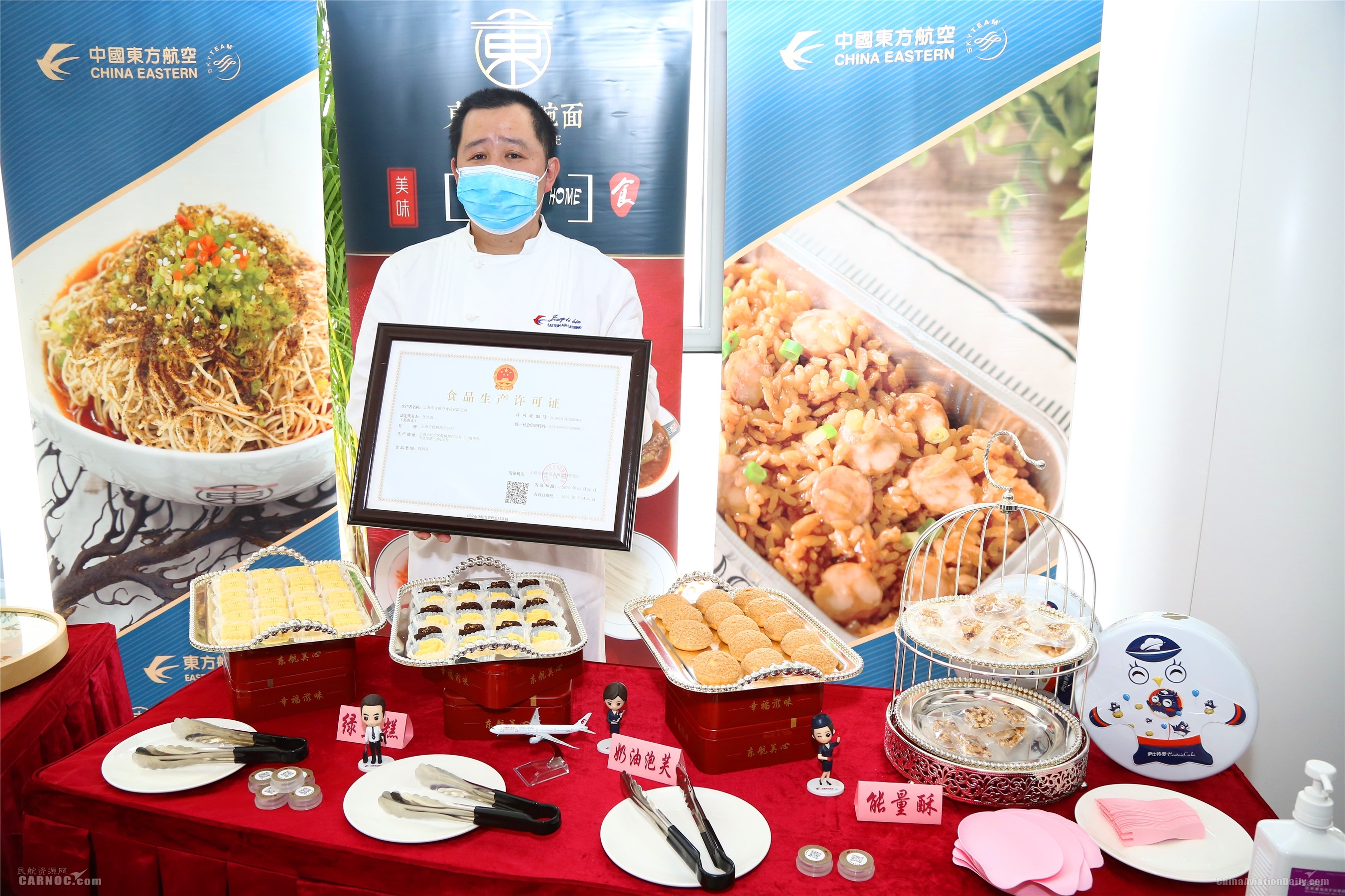 航空餐食走進(jìn)商超 上海首例“一址兩證”實(shí)現(xiàn)“空餐地享”