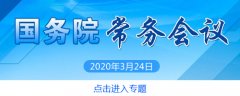 亞美尼亞空運(yùn)-疫情客貨兩重天，航空貨運(yùn)獲政策支持