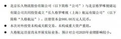 柬埔寨海運(yùn)-又一航運(yùn)公司誕生，選擇疫情時(shí)期橫空而出，膽子大？（附圖）