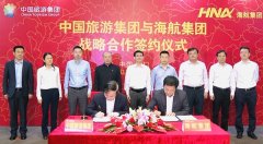 烈日空運海航集團執(zhí)行董事長：海航的風險化解工作穩(wěn)步有序地推進