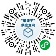 
海運(yùn)港口查詢4月11日疫情防控和復(fù)工復(fù)產(chǎn)最新消息！