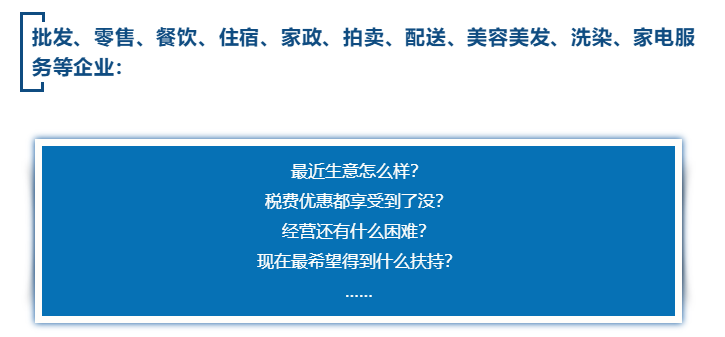鄭州空運(yùn)公司-餐飲住宿、批發(fā)零售、居民服務(wù)......@全國商貿(mào)流通企業(yè)