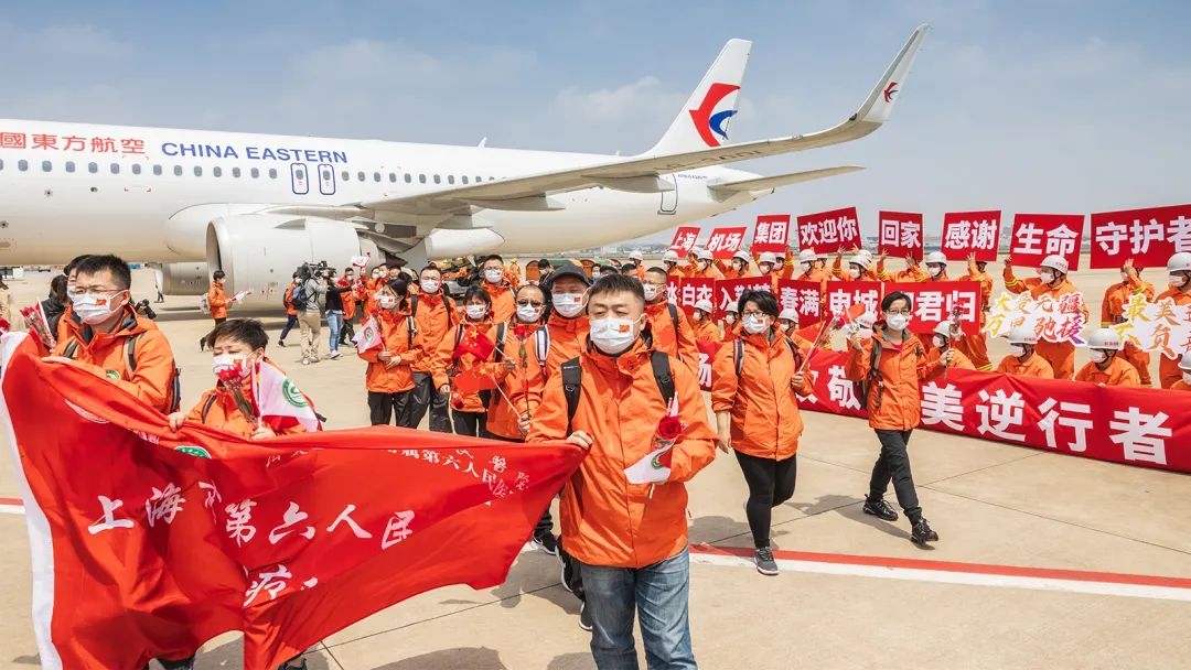 上海機(jī)場(chǎng)集團(tuán)為滬援鄂醫(yī)護(hù)人員送上貴賓服務(wù)“天使卡”