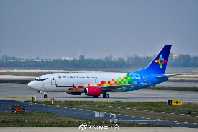 空運(yùn)公司歐洲空運(yùn)-中州航空首架737飛抵鄭州新鄭國際機(jī)場