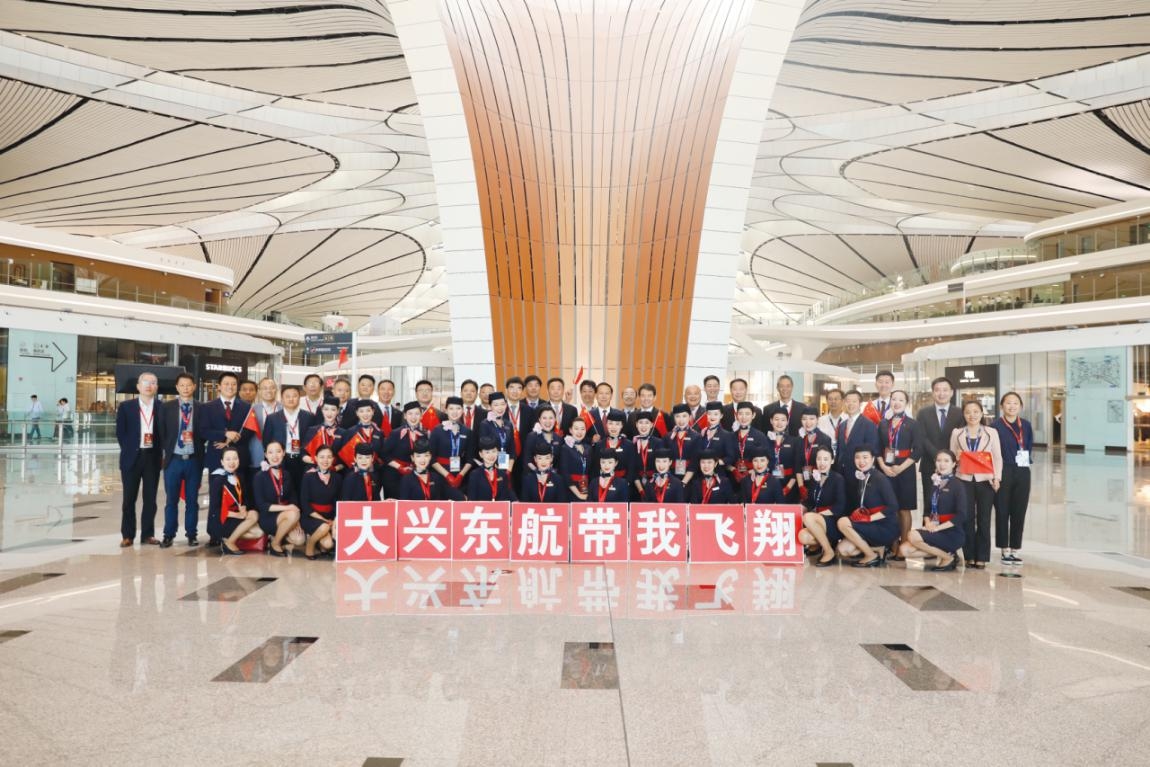 麥迪納空運(yùn)價(jià)格高質(zhì)量發(fā)展 可持續(xù)未來丨東航2019年企業(yè)社會(huì)責(zé)任報(bào)告正式發(fā)布
