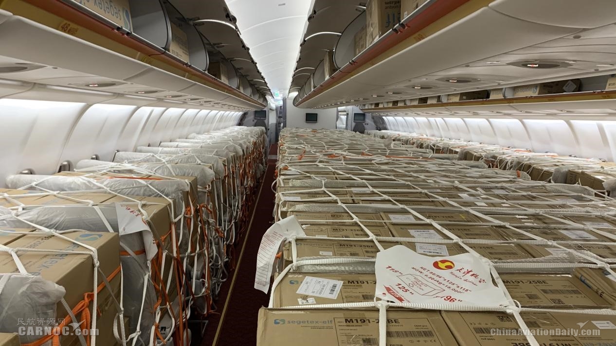 沙特空運(yùn)天津航空同日?qǐng)?zhí)飛兩班“客改貨”航班 新疆首飛布加勒斯特、武漢包機(jī)飛往巴黎