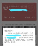 中東國(guó)際空運(yùn)-順豐強(qiáng)制捆綁銷售你中招了嗎？京東或是他最大的敵人