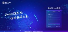 空運價格表-解析金融壹賬通助力金融新基建的又一案例：福金All-Link平臺