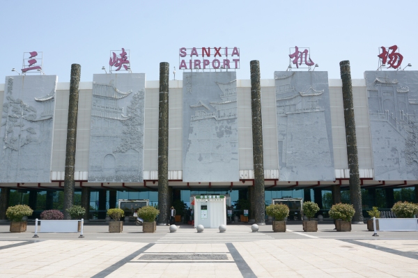 三峽機(jī)場(chǎng)防疫措施再升級(jí)——中華健康艙為旅客安全出行保駕護(hù)航