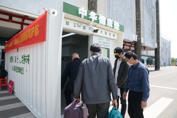 上海機(jī)場(chǎng)-三峽機(jī)場(chǎng)防疫措施再升級(jí)——中華健康艙為旅客安全出行保駕護(hù)航