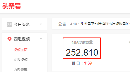 閱讀王與今日頭條共建教育公益專題，獲頒榮譽(yù)證書
