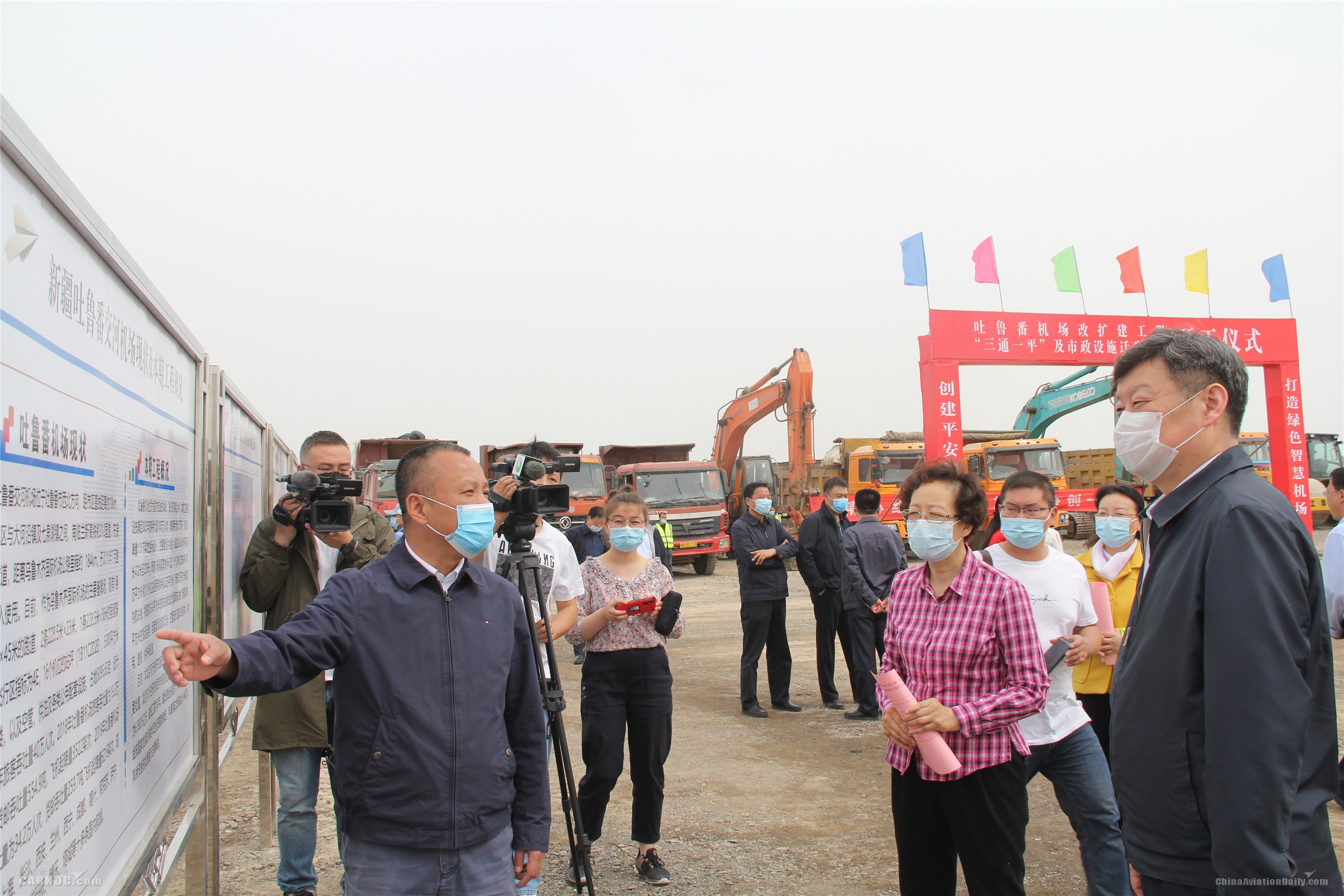 吐魯番機(jī)場(chǎng)改擴(kuò)建工程“三通一平”及市政遷改工程正式開工