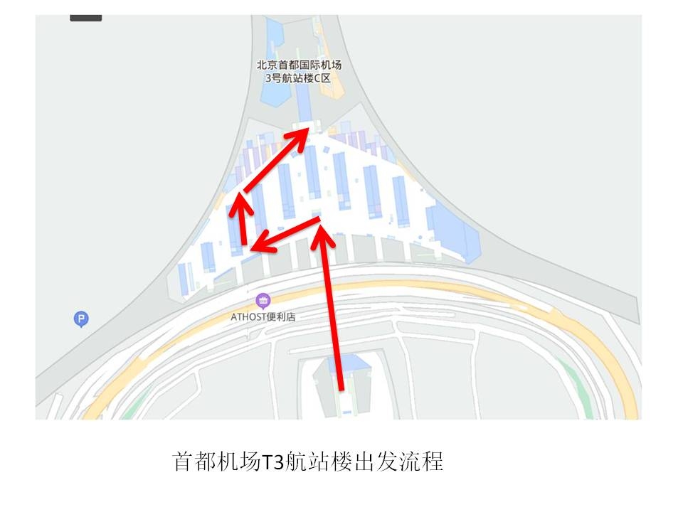 論機(jī)場(chǎng)旅客步行距離與機(jī)場(chǎng)服務(wù)水平