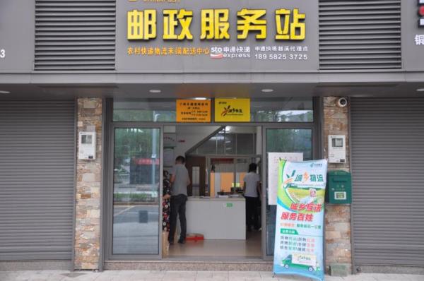 寧波唯一!寧海這項(xiàng)目入選交通運(yùn)輸部首批農(nóng)村物流服務(wù)品牌