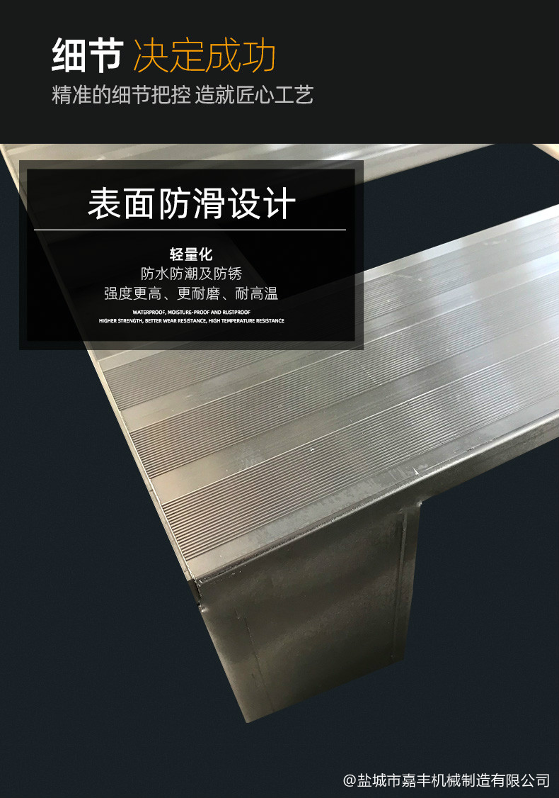 糧食鋁合金托盤重量 臨沂