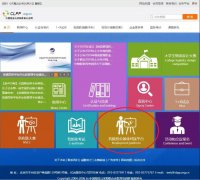 抗疫校企對接就業(yè)平臺開通！
-法國空運