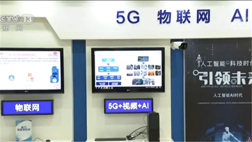 中國5G網(wǎng)絡(luò)建設(shè)進入加速跑 700億5G基站采購落地