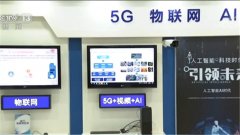 中國(guó)5G網(wǎng)絡(luò)建設(shè)進(jìn)入加速跑 700億5G基站采購(gòu)落地-海運(yùn)網(wǎng)