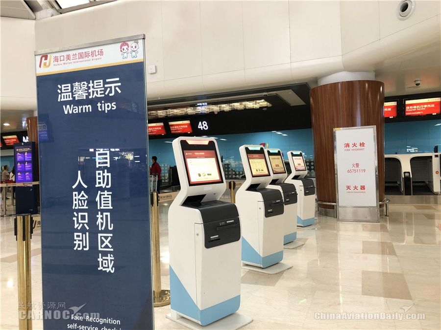 ?？诿捞m國際機場三度蟬聯(lián)SKYTRAX五星級機場
-馬尼拉海運費