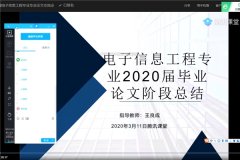 線上線下實質(zhì)等效三亞學(xué)院畢業(yè)論文指導(dǎo)保質(zhì)保量
-國際快遞費在線查詢