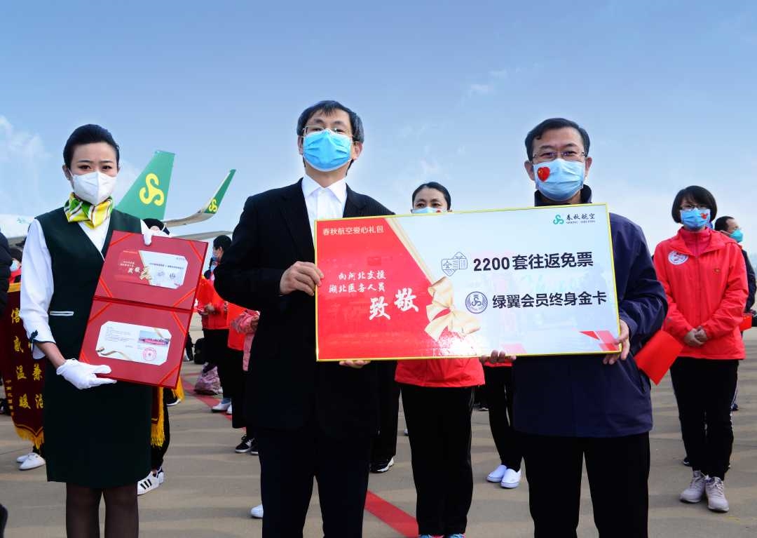 全國政協(xié)委員、春秋航空董事長王煜：守護旅客健康是我們的使命和責任
-烏姆卡斯爾海運費