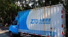 直發(fā)城市兩天內(nèi)可運達消費者手中
-以色列的空運