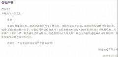 為應(yīng)對(duì)成本的變化
-國(guó)際海運(yùn)報(bào)價(jià)