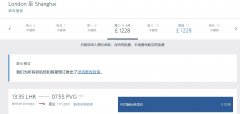 福布斯曾報(bào)道美聯(lián)航計(jì)劃在6月恢復(fù)北京、上海、成都航點(diǎn)
-上?？者\(yùn)公司