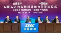 希臘船東訂單驟降！中國船東“逆勢”造船（附圖）